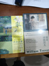閱讀屠格涅夫 群島圖書(shū) [愛(ài)爾蘭]威廉·特雷弗 著(zhù) 郭賢路 譯 布克獎提名 愛(ài)爾蘭當代文學(xué)大師巔峰作 孤獨女性 雙11大促 曬單實(shí)拍圖