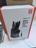 雙立人（ZWILLING）刀具全套Point S菜刀刀具套裝砍骨刀水果刀削皮刀廚房剪刀家用廚具廚房用具大全8件套 曬單實拍圖