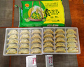 CP正大 素餃子(韭菜素三鮮)708g 30只裝+2款蘸料 早餐宵夜 蒸餃水餃 曬單實(shí)拍圖