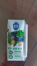 三元極致有機低脂純牛奶整箱200ml*21盒  減少55%脂肪  中秋禮盒 曬單實拍圖