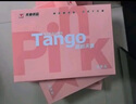 天章 （TANGO）新粉天章A4紙打印紙 70g500張*5包一箱 白紙草稿紙 高性?xún)r(jià)比復印紙 整箱2500張【經(jīng)濟款】 曬單實(shí)拍圖