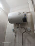 萬和（Vanward）【小白云T4】40升電熱水器家用儲水式?2200W速熱節(jié)能出租屋小型專利防電墻保護國家補貼15% 曬單實拍圖