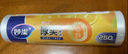 妙潔中號(hào)保鮮袋200只 加厚實(shí)塑料食品袋子廚房超市 曬單實(shí)拍圖