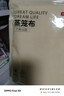 京東京造 蒸籠布 棉紗布 蒸饅頭包子籠屜布墊【直徑30cm*6片】 曬單實拍圖