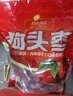 榆農尚品陜北狗頭棗西安延安陜西特產(chǎn)原味大紅棗棗子大棗西安特新鮮 特級狗頭棗500g*1袋 曬單實(shí)拍圖