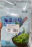 云山半海藻沙拉200g*5袋裙帶菜開(kāi)袋即食海草海帶絲涼拌菜日式壽司 曬單實(shí)拍圖
