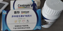 善存男士多種復合維生素 B族鋅硒CED鈣鐵鎂生物素B6B12 80粒*2 曬單實(shí)拍圖