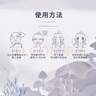 阿芙（AFU）玫瑰面膜25mlx10片 保濕補水 曬單實(shí)拍圖