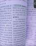 一本中考英語(yǔ)+語(yǔ)文滿(mǎn)分作文（2冊(cè)）2026版初中優(yōu)秀作文熱點(diǎn)素材積累寫(xiě)作技巧七八九年級(jí)高分真題范文 曬單實(shí)拍圖