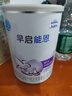 雀巢（Nestle） 早啟能恩 特殊配方奶粉 早產(chǎn)低體重嬰兒配方奶粉 400g 曬單實(shí)拍圖
