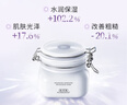 佰草集[11.11搶先購]新七白美白清潔泥膜補水淡斑大白泥面膜500g升級版 曬單實(shí)拍圖