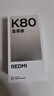 小米（MI）REDMI K80 至尊版 天璣9400+ 7410mAh大電池 月巖白 16GB+1TB  紅米5G手機  曬單實(shí)拍圖