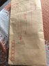 得力（deli）60個(gè)裝5號牛皮紙信封 220*110mm發(fā)票袋 郵局標準信封袋工資袋 33211 曬單實(shí)拍圖