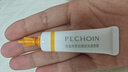 百雀羚（PECHOIN）多肽聚膠光感面膜盒裝*2膠原水光抗皺補(bǔ)水免洗品質(zhì)國貨七夕禮物 曬單實(shí)拍圖