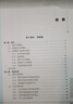 多源導(dǎo)航融合與應(yīng)用 曬單實(shí)拍圖