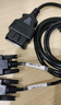潔元汽車(chē)OBD2公頭轉DB9母頭接口RS232水晶頭診斷工具以太網(wǎng)關(guān)連接線(xiàn) OBD對DB9 一分八（定義二款） 曬單實(shí)拍圖