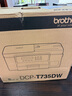 兄弟（brother）DCP-T735DW彩色噴墨連供打印機家用 遠程打印無線復(fù)印掃描自動雙面打印機 輸稿器配置，T735DW噴墨打印機 【閃電達】官方標配 曬單實拍圖
