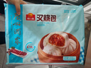 廣州酒家利口福 叉燒包750g 20個(gè) 早餐半成品 廣式早茶點(diǎn)心 包子食品速食美食 曬單實(shí)拍圖