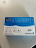 [太寧] 復方角菜酸酯栓 3.4g*12枚/盒用治療于及其他肛門疾患引起的疼痛 瘙癢 1盒裝【太寧 復方角菜酸酯栓12枚】 曬單實拍圖