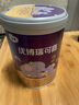 圣元優(yōu)博瑞可嘉2段（6-12月齡適用）配方奶粉900g 6罐裝 曬單實(shí)拍圖