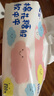 舒潔（Kleenex）抽紙卡通紙抽2層200抽*3包紙巾抽紙衛(wèi)生紙餐巾紙擦手紙棉柔巾 曬單實(shí)拍圖