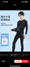 李寧（LI-NING）兒童緊身衣訓(xùn)練服速干衣運(yùn)動套裝跑步男女秋冬籃球足球羽毛球服 曬單實拍圖