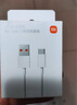 小米 原裝USB-C數(shù)據(jù)線100cm 6A充電線白色 適配USB-C接口手機(jī)游戲機(jī)充電xiaomi紅米redmi/k70 曬單實(shí)拍圖