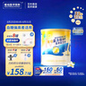 雅培（Abbott）益力佳SR 營(yíng)養(yǎng)配方粉香草味 400g 輔助降血糖 曬單實(shí)拍圖