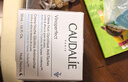 歐緹麗（Caudalie）臻美亮白淡斑煥膚晚霜 面霜面部生日禮物送女友 50ml 曬單實(shí)拍圖