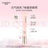 自然堂粉鉆緊致細(xì)嫩玫瑰眼霜18g元?dú)鉄林厮苎壑芩疂?rùn)煥亮護(hù)膚品女 曬單實(shí)拍圖