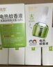 潤本（RUNBEN）電熱蚊香液蚊香驅蚊液45ml×9瓶補充裝無(wú)香型 曬單實(shí)拍圖