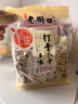 老街口 輕鹽 打手瓜子500g/袋 脫皮多味香瓜子零食 古法葵花籽 曬單實(shí)拍圖