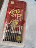 得力（deli）好運錦鯉按動(dòng)中性筆芯 速干墨水 0.5mmST頭學(xué)生中性筆刷題筆替芯 黑色10支/袋SE220 曬單實(shí)拍圖