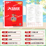 【官方正版】2026新版勤學(xué)早大培優(yōu)勤學(xué)早練初中789年級數(shù)學(xué)物理化學(xué)全一冊練習(xí)題七八九年級數(shù)學(xué)物理上下冊人教版 2025秋【勤學(xué)早大培優(yōu)】八上數(shù)學(xué) 曬單實(shí)拍圖