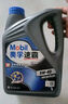 美孚（Mobil）美孚速霸2000 全合成汽機油 5W-40 SN PLUS 4L 汽車保養(yǎng) 曬單實拍圖