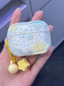 衛(wèi)辭星星小兔子適用airpods pro3蘋果耳機殼ins可愛暈染無線藍牙保護套女小眾創(chuàng)意軟硅膠不撞殼帶掛飾 星星小兔子耳機套+掛件 適用airpods pro3 曬單實拍圖