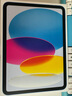 Apple/蘋(píng)果 iPad11英寸 A16芯片2025年款 平板電腦 (128GB WLAN版/學(xué)習辦公娛樂(lè ))藍色 曬單實(shí)拍圖