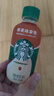 星巴克星小咖 即飲咖啡 榛果味拿鐵 200ml*3瓶 瓶裝咖啡飲料 曬單實(shí)拍圖