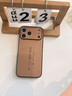 金恒適用蘋果17手機殼iphone17promax系列17pro外殼17pro防摔保護套ip17promax高級感男士小羊皮保護殼 諸事皆順來財【沙漠鈦】液態(tài)小羊皮 iPhone 17 Pro Max 曬單實拍圖