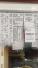 得力（deli）57*50型17米*100卷 薄荷海熱敏收銀紙 京東外賣(mài)超市小票紙 ZS184【適配58mm機器 5801P等】 曬單實(shí)拍圖