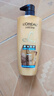 歐萊雅（LOREAL）洗發(fā)水700ml精油潤養洗發(fā)露女士柔順清潔止癢滋養護發(fā) 精油去屑洗發(fā)露 700ml*1瓶 +束發(fā)帶 曬單實(shí)拍圖