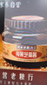 同日升純黑芝麻醬 420g/瓶 拌面火鍋蘸料面包涂抹醬正宗老北京芝麻醬 曬單實(shí)拍圖
