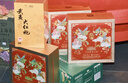 五糧液股份 文創(chuàng  )富貴吉祥禮盒 純糧食白酒 52度500ml*2瓶*3盒 禮遇雙11 曬單實(shí)拍圖
