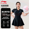 李寧李寧泳衣大碼微胖mm女士顯瘦遮肉200斤連體25新款泳裝游泳館專用 曬單實(shí)拍圖