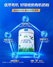 君樂(lè)寶（JUNLEBAO)有機(jī)優(yōu)萃3段幼兒配方奶粉(12-36月齡)800g聽(tīng)裝 曬單實(shí)拍圖