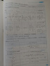 張宇2026考研數學(xué)基礎30講 高等數學(xué)分冊  數學(xué)一二三適用  可搭強化36講肖秀榮1000題腿姐李永樂(lè )武忠祥閃過(guò)英語(yǔ)詞匯徐濤核心考案黃皮書(shū)湯家鳳 曬單實(shí)拍圖
