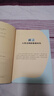 【官方正品】給孩子的人類(lèi)文明史全12冊吳軍著(zhù)三四五六年級課外閱讀中華五千年 一部用全球史觀(guān)寫(xiě)給孩子的文明中國歷史啟蒙課博覽吳軍博士重磅作品6-12歲兒童文學(xué)閱讀 經(jīng)典少兒百科知識全書(shū) 給孩子的人類(lèi)文明 曬單實(shí)拍圖