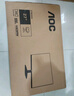 AOC【系列爆售100W+臺】23.8英寸 100Hz超頻120Hz HDMI低藍光不閃 HDR 超薄節能辦公電腦顯示器24B35H 曬單實(shí)拍圖