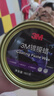 3M 鍍膜車(chē)蠟汽車(chē)蠟養護蠟 黑白色車(chē)漆打蠟通用去污拋光修復防劃痕 曬單實(shí)拍圖