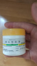 信龍  氧化鋅軟膏  15%20g/支 急性皮炎濕疹藥膏嬰兒濕疹專用痱子寶寶濕疹乳膏 曬單實(shí)拍圖